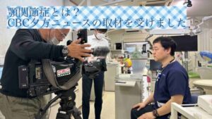 マスク生活と顎関節症に関係性はありますか？